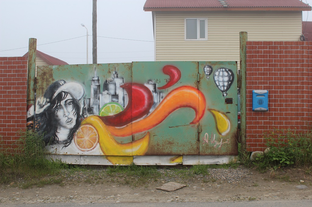 Коттедж в Магадане Юлия Чухломина