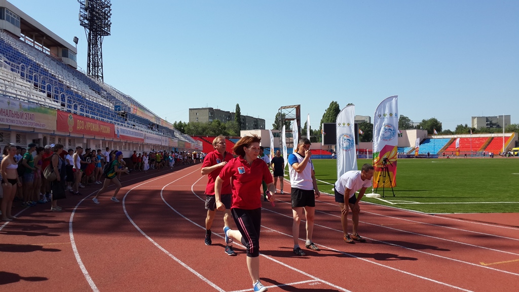 XI Всероссийские летние сельские спортивные игры