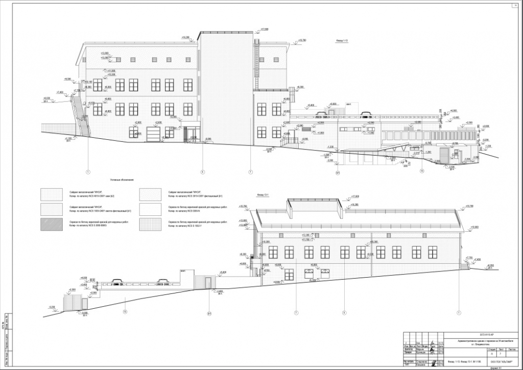 План здания