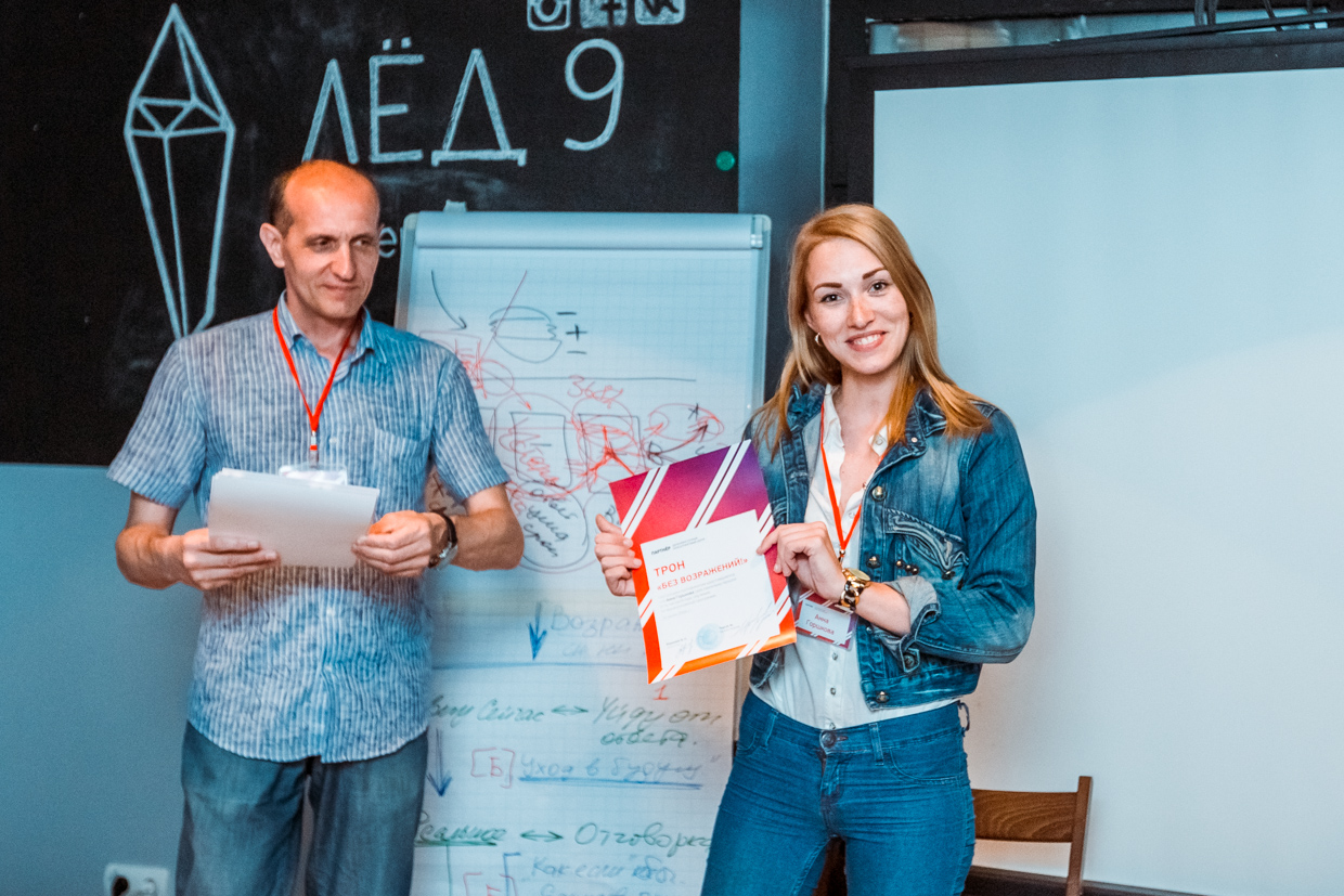 Тренинг Игоря Ткача &quotБез возражений!&quotпрошел во Владивостоке Мария Бородина, РИА PrimaMedia