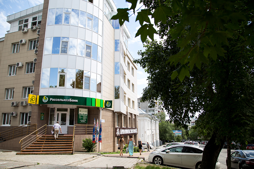 Хабаровский филиал Россельхозбанка  Пресс-служба Хабаровского филиала Россельхозбанка 