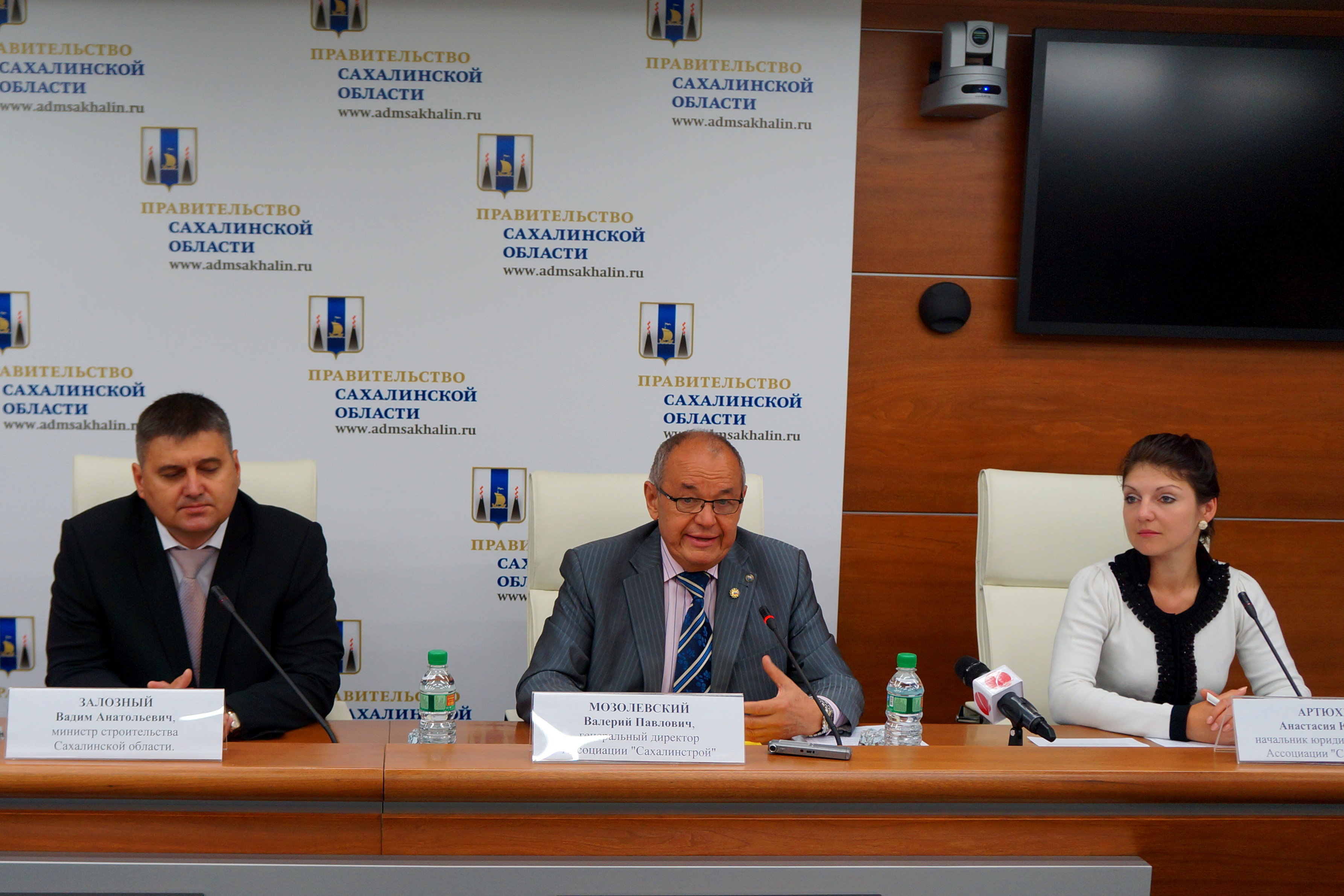 Пресс-конференция по вопросам регионализации саморегулирования строительной отрасли Юлия Краснова, ИА SakhalinMedia
