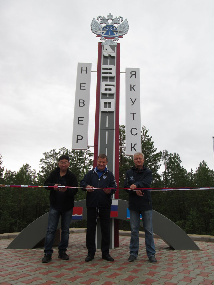 Росавтодор открыл въездную стелу на федеральной трассе &quotЛена&quot в Якутии Росавтодор