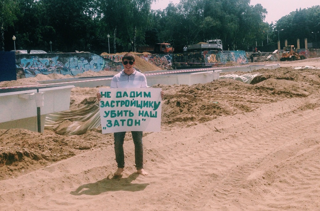 Спасти Затон от строительства пляжа собираются экологи Кубани Пресс-служба &quotЮжного экологического фронта&quot