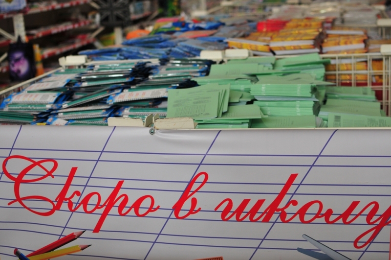 &quotИскорки добра&quot помогут собраться в школу нуждающимся детям в ЕАО Никитина Юлия, PrimaMedia