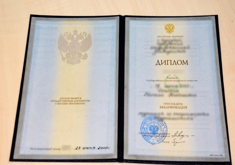 Диплом  Оленникова Мария, IrkutskMedia