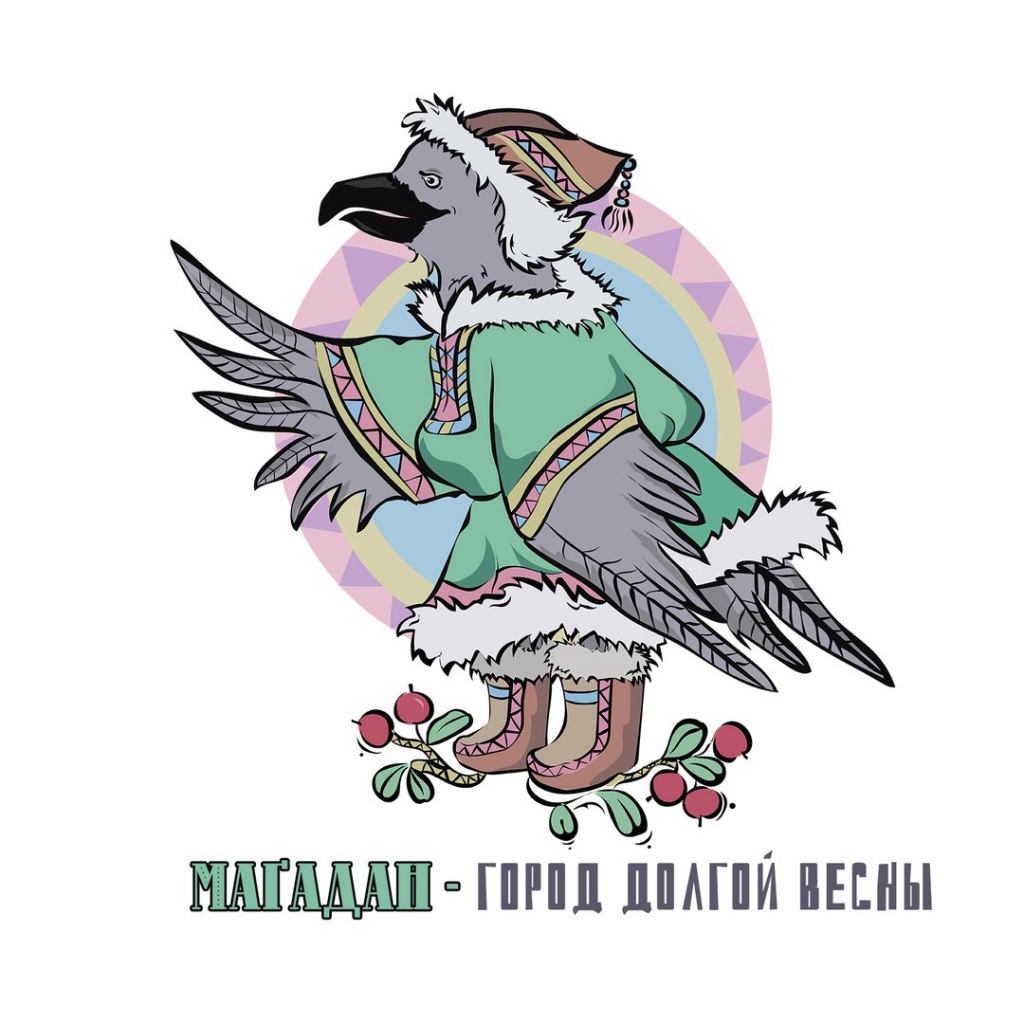 Наталья Ковалева Магадан открытки