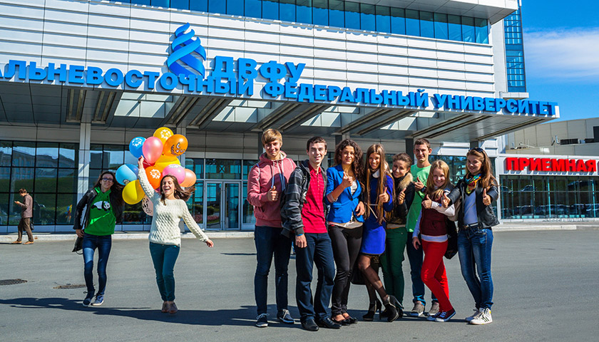 1790 абитуриентов зачислили на бюджетные места в ДВФУ в &quotпервой волне&quot Предоставлено пресс-службой ДВФУ
