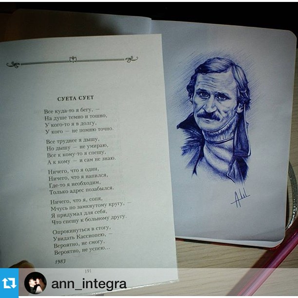 Конкурс @ann_integra 