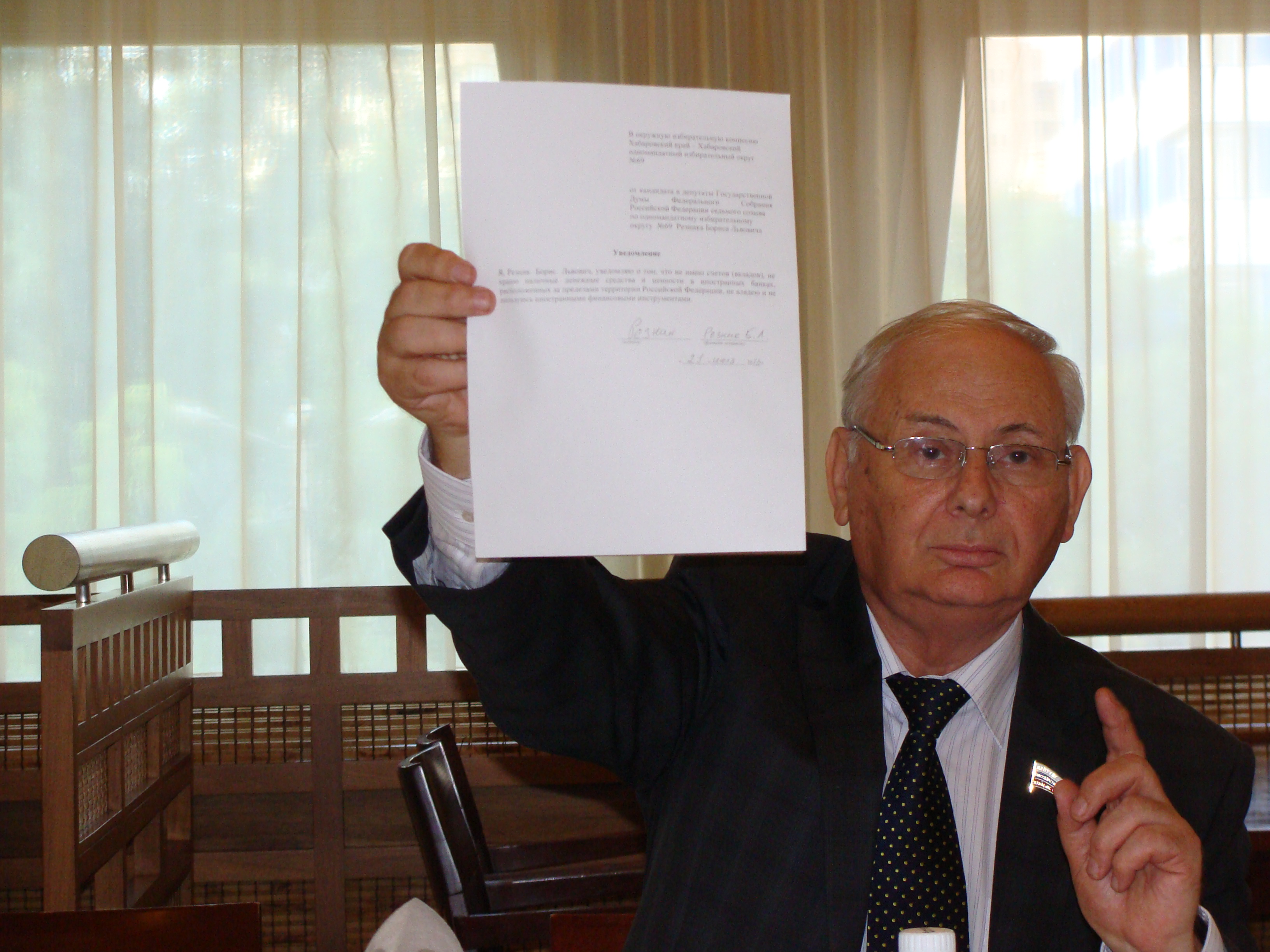 Резник: Хабаровских журналистов просили за деньги писать заметки против меня Ко Виктория, ИА AmurMedia