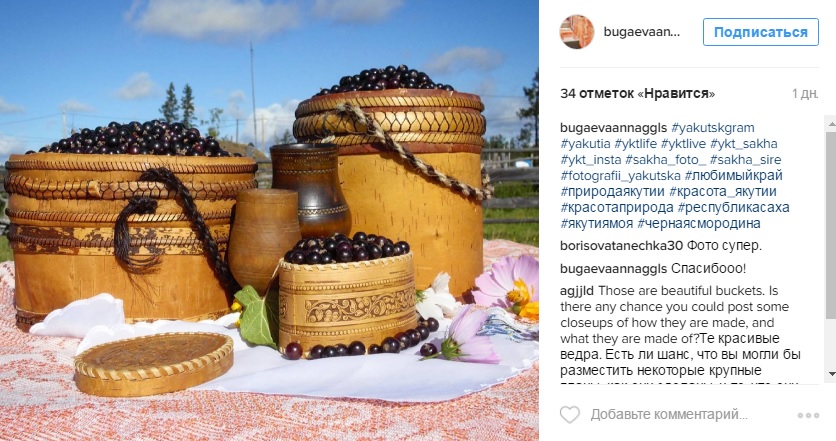 инстаграм социальная сеть Instagram