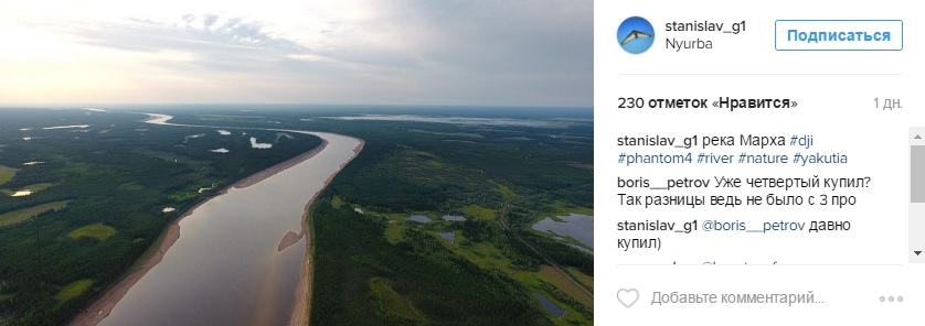 Лучшие фотографии Якутии за неделю из Instagram