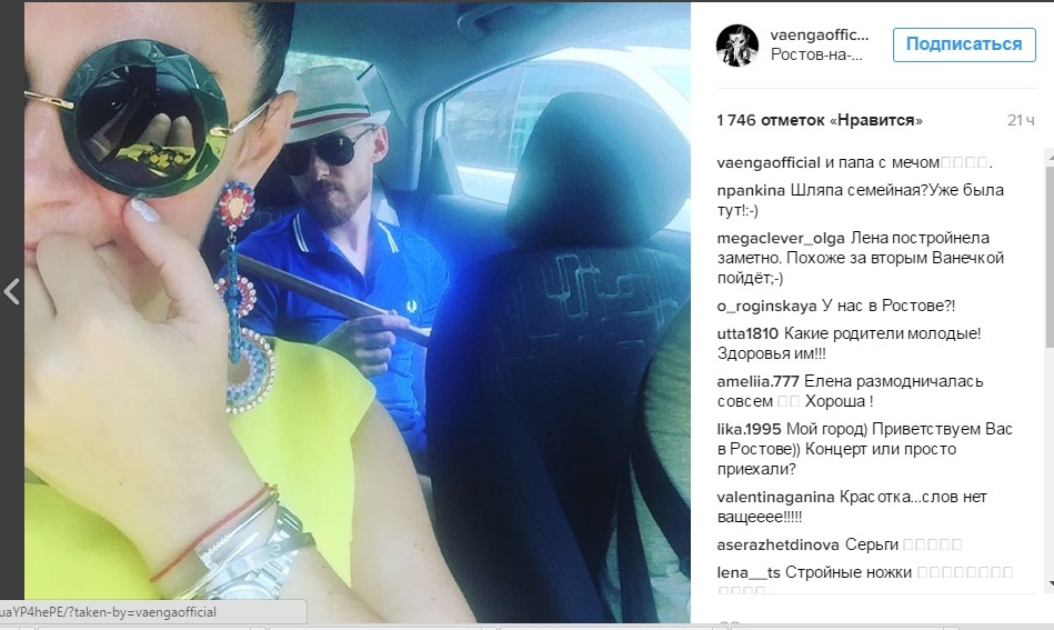 Певица впервые показала широкой общественности мужчину, от которого родила сына Ивана 