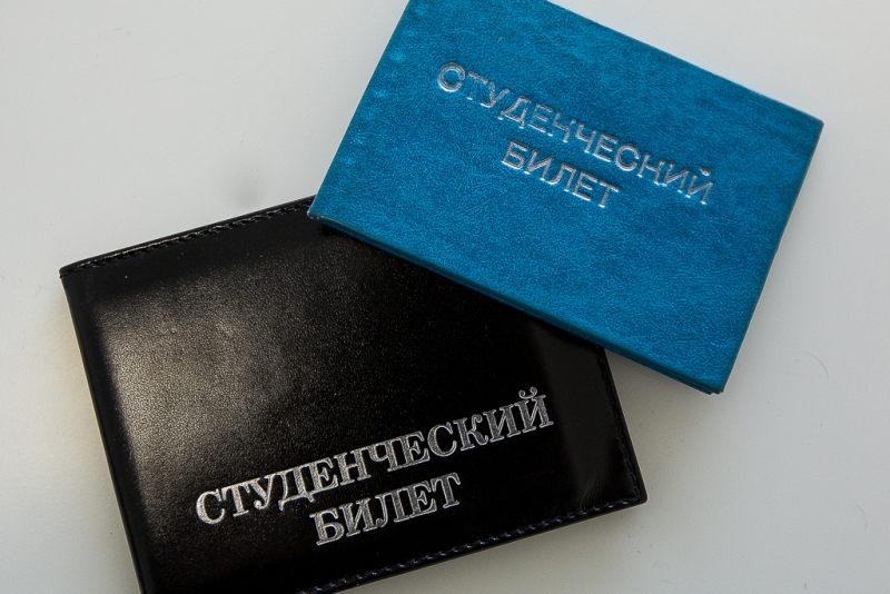 Студенческий билет Балашов Антон, PrimaMedia