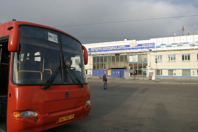 Автовокзал ИА MagadanMedia