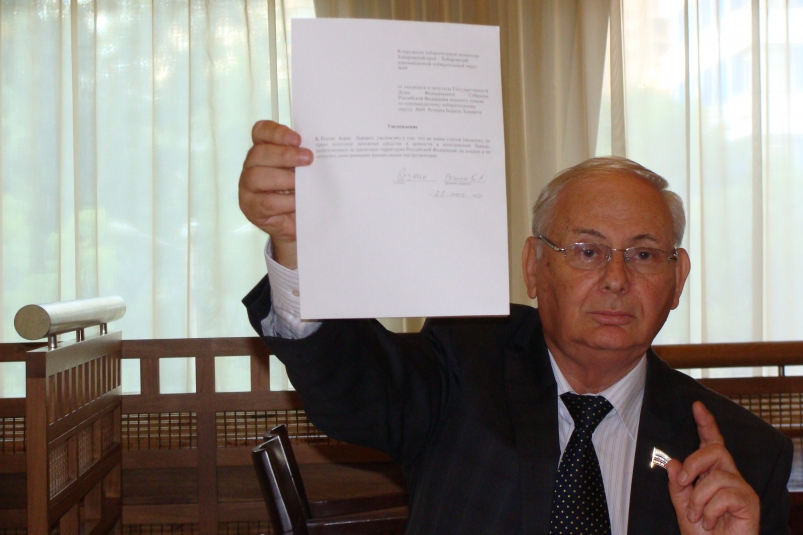 Жалобу Бориса Резника рассмотрят 12 августа Корр. ИА AmurMedia