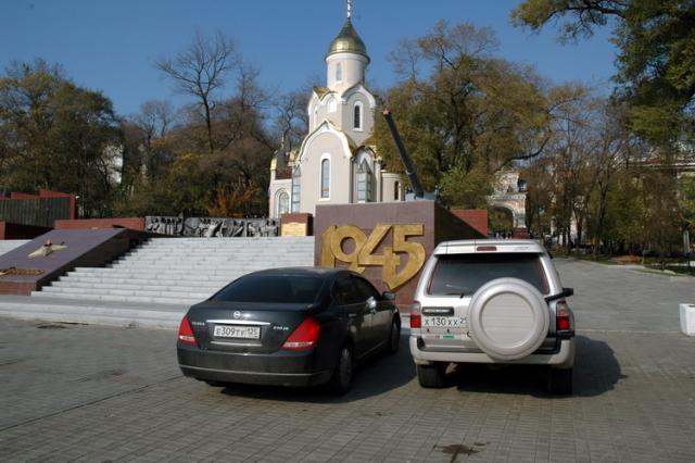 Парковка машин у Вечного огня во Владивостоке РИА PrimaMedia