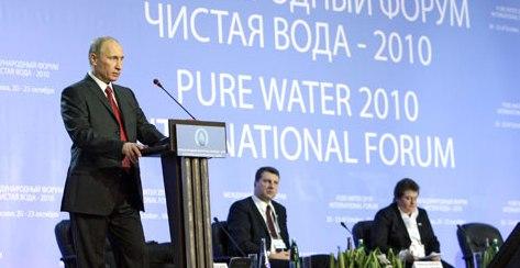 Международный форум "Чистая вода-2010" Пресс-служба Правительства РФ