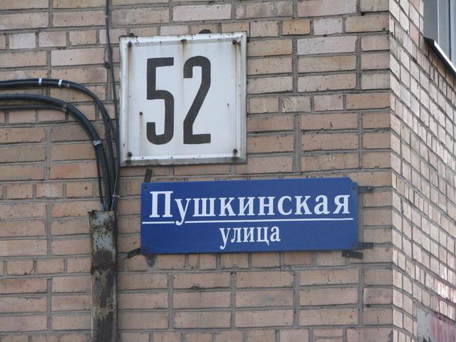 Жители этого дома недовольны работой управляющей компании Ленинского района РИА PrimaMedia