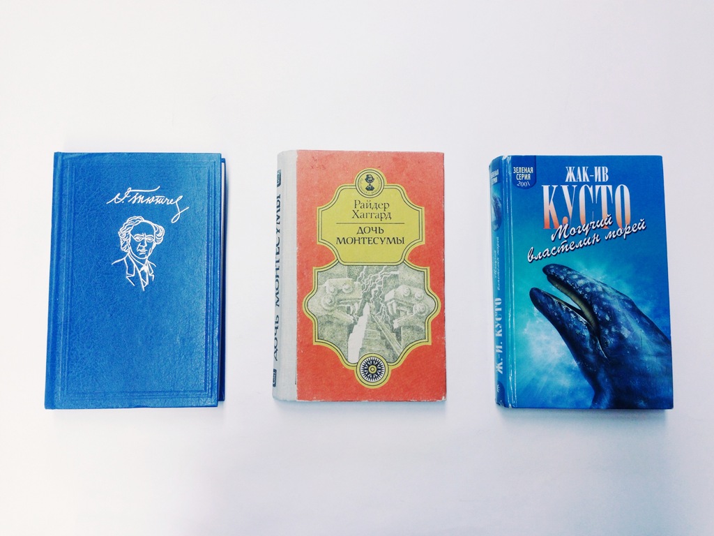 Книги Библиотека №7