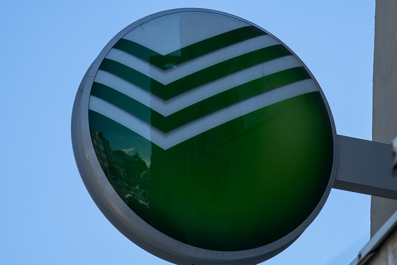 Взрывотехники обследуют здание Сбербанка по ул. Пионерская, 48 в Биробиджане Балашов Антон, PrimaMedia