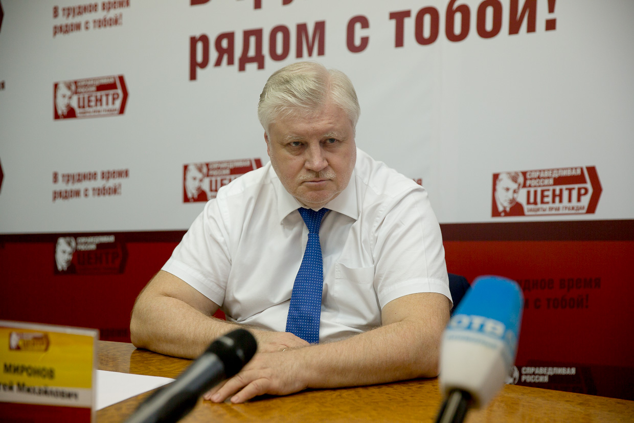 Сергей Миронов на приеме в Центре защиты прав граждан "Справедливая Россия" Илья Табаченко, РИА PrimaMedia