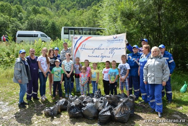 Эко-квест на берегу реки Хинган в ЕАО устроили облученским школьникам нефтетранспортники