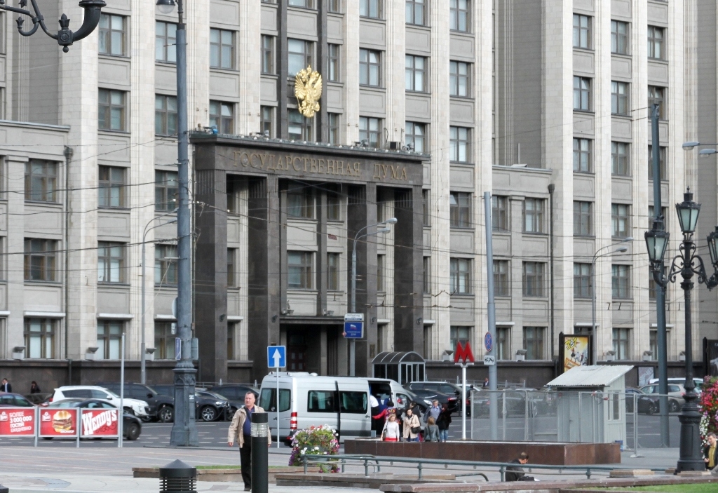 Здание ГД РФ РИА PrimaMedia