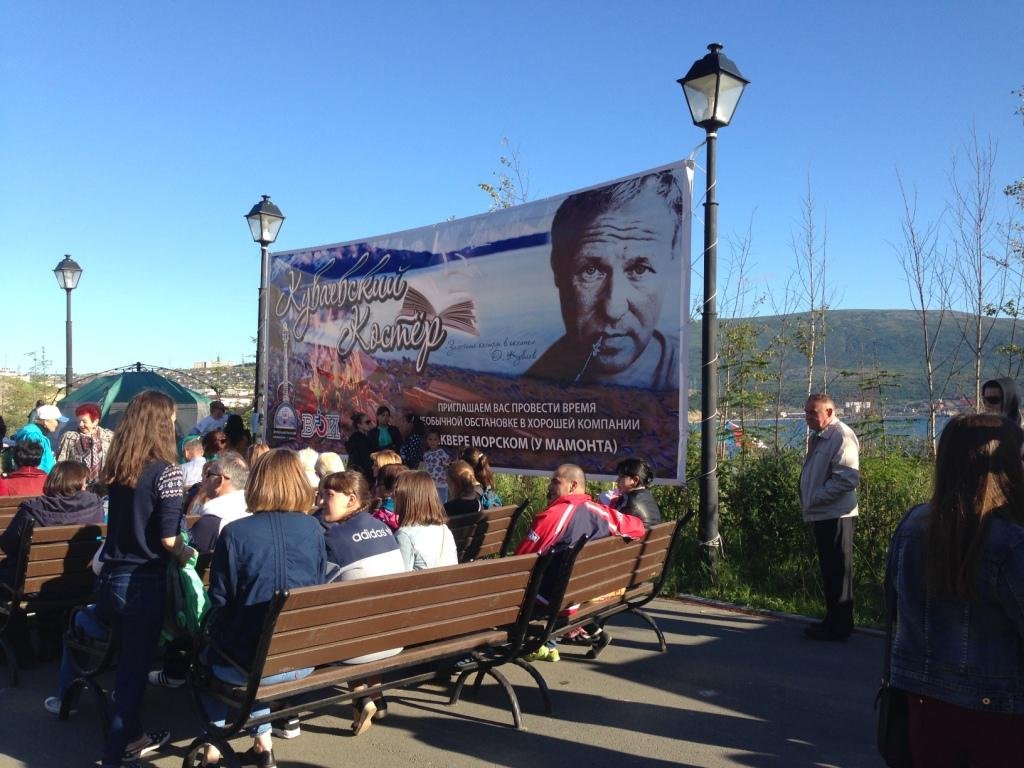 Куваевский костер пресс-служба мэрии Магада