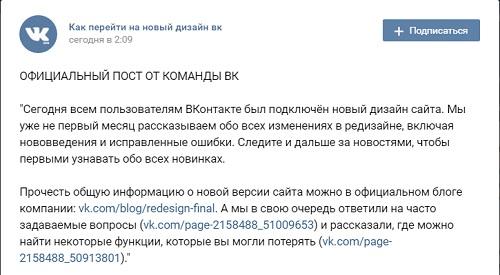 Однако, опытные блогеры новшества оценили по достоинству 