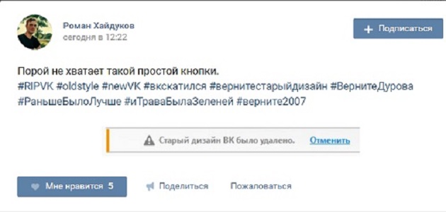 Однако, опытные блогеры новшества оценили по достоинству 