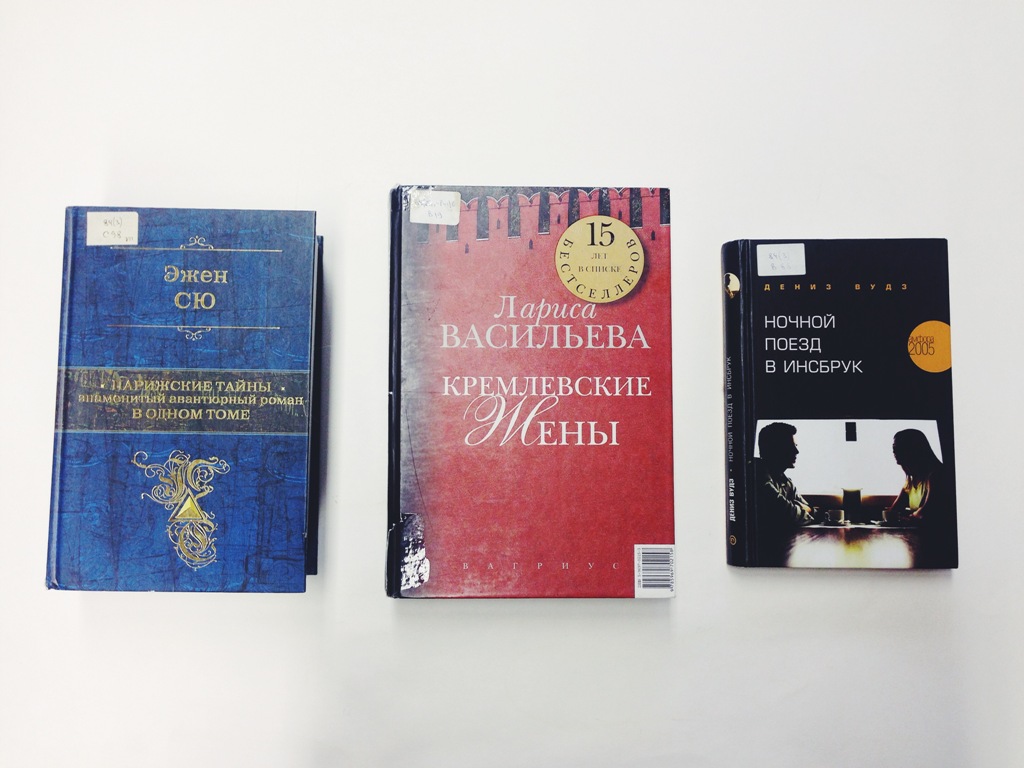 Книги Библиотека №7