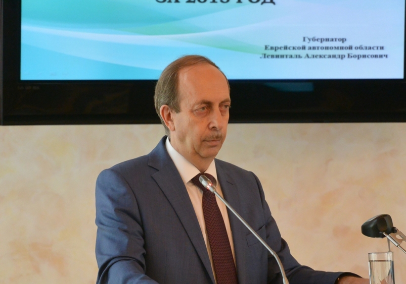 Губернатор ЕАО заявил о решении большинства проблем в здравоохранении области - ТАСС ИА ЕАОMedia