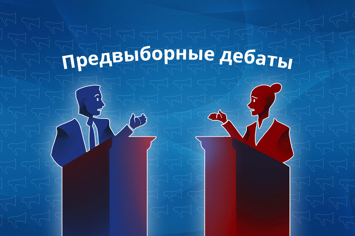 Дебаты РИА PrimaMedia