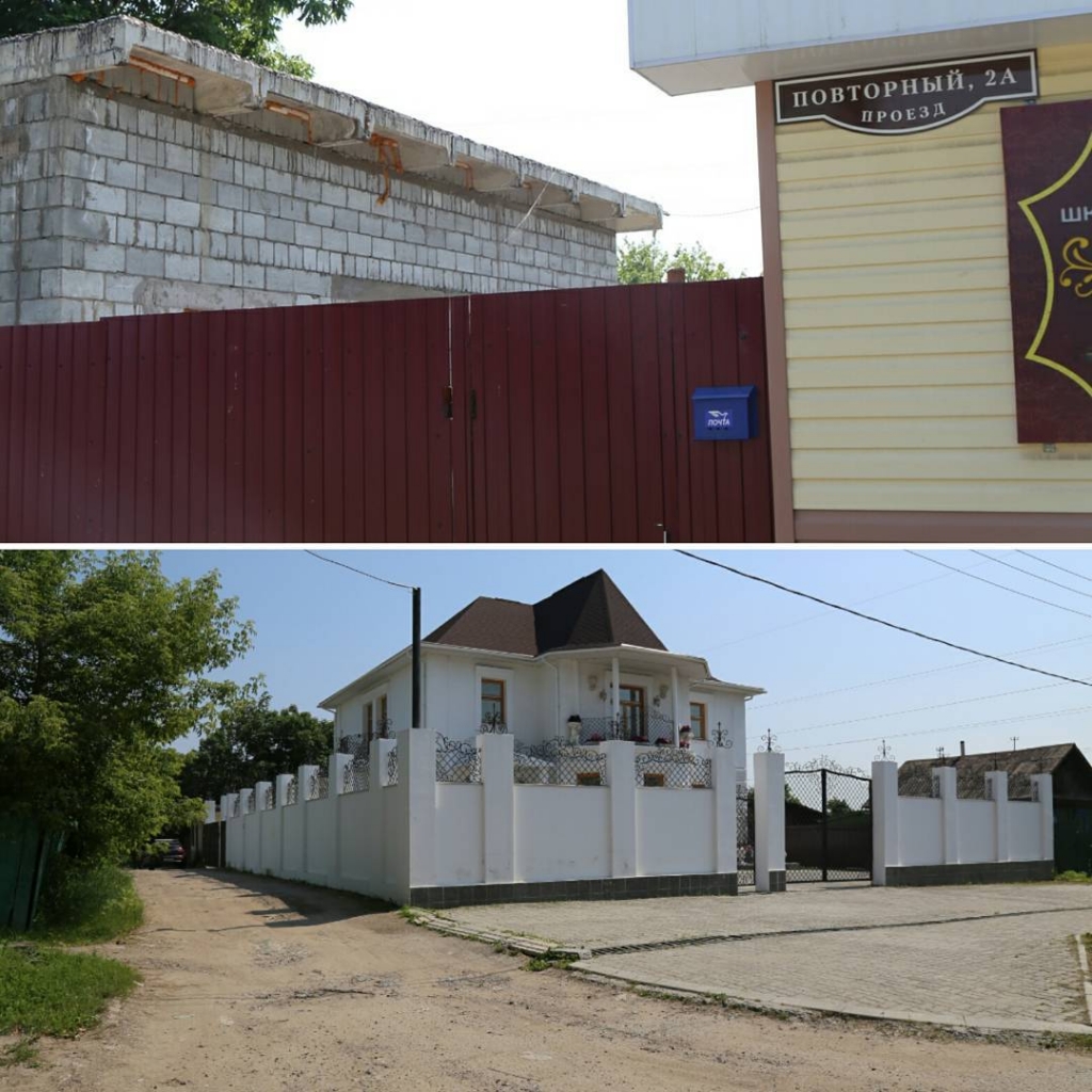 История "Самоделкина" 