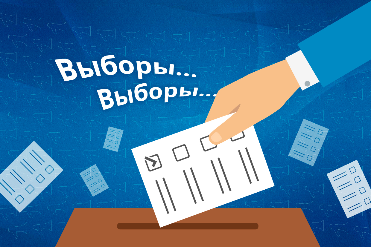 Выборы РИА PrimaMedia