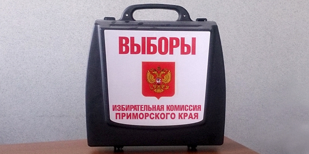 Досрочные выборы Гречанюк Виталий, PrimaMedia