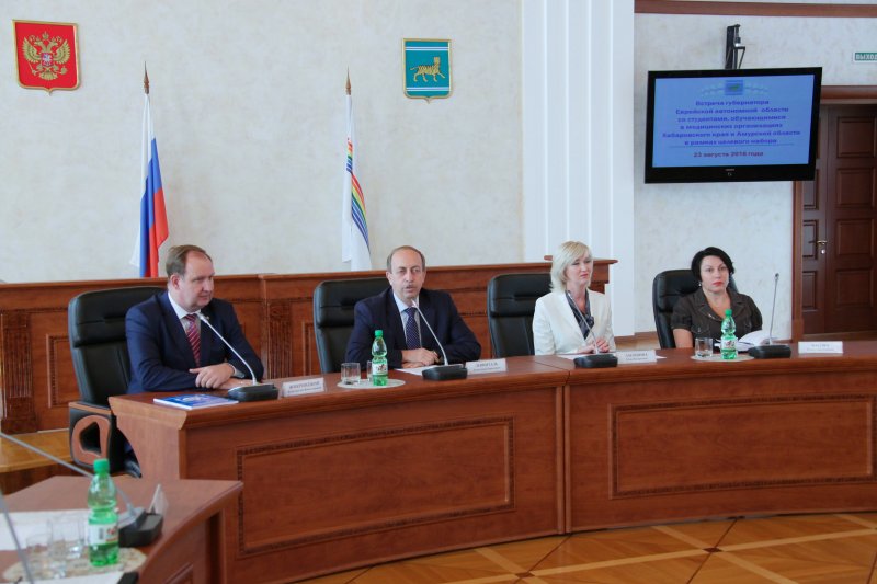 Дисциплину и ответственность студентов из ЕАО отметил и. о. ректора хабаровского ДВГМУ