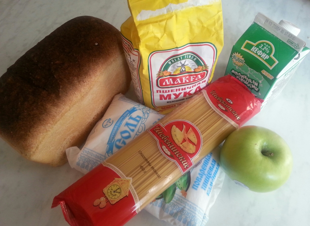 Прожиточный минимум ИА YakutiaMedia