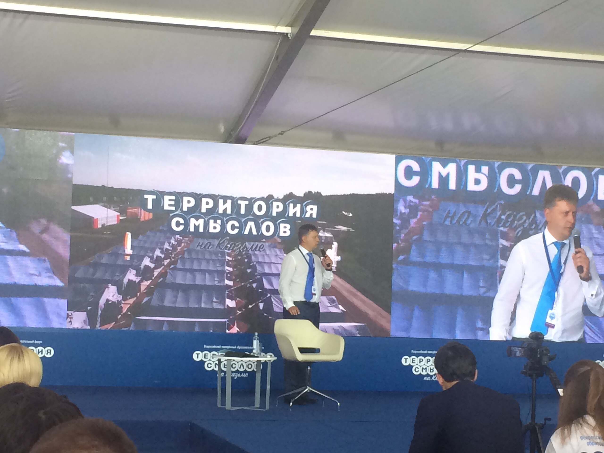 Максим Соколов Краснова Юлия, ИА SakhalinMedia