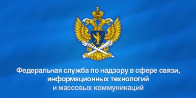 Защита персональных данных: Как отстоять свои права
