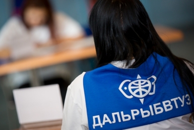 Поступление-2014 в Дальрыбвтуз: как выбрать востребованную специальность