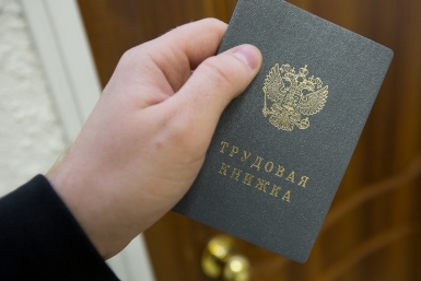 Приморье для трудящихся: борьба с "серыми" зарплатами и соцзащита работников