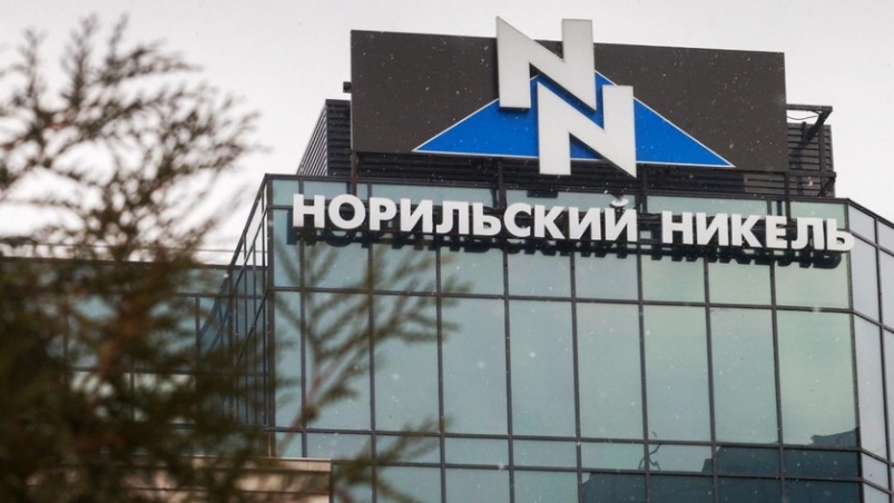 "Норникель" ищет сотрудников "Норникель"