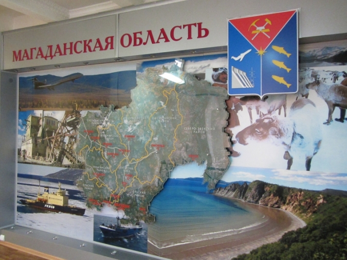 Магаданская область ИА MagadanMedia