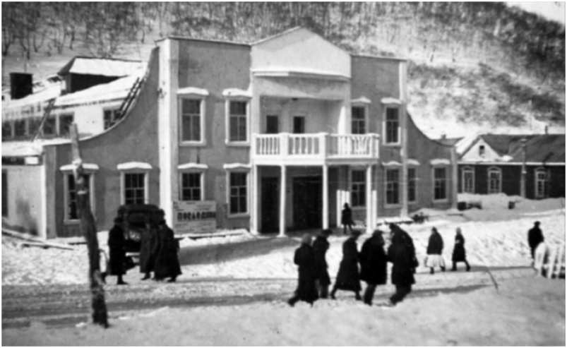 Камчатский областной драмтеатр, 1939 год. telegram-канал "Чёрно-белая Камчатка"