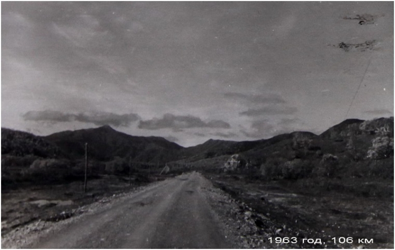 Мильковская трасса, 1963 год. 106 км. kamgov.ru