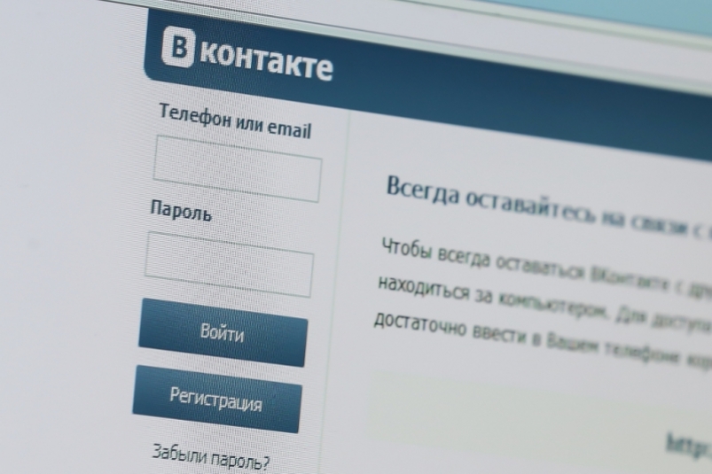 "ВКонтакте" запустила мессенджер Автор: Антон Балашов, ИА PrimaMedia