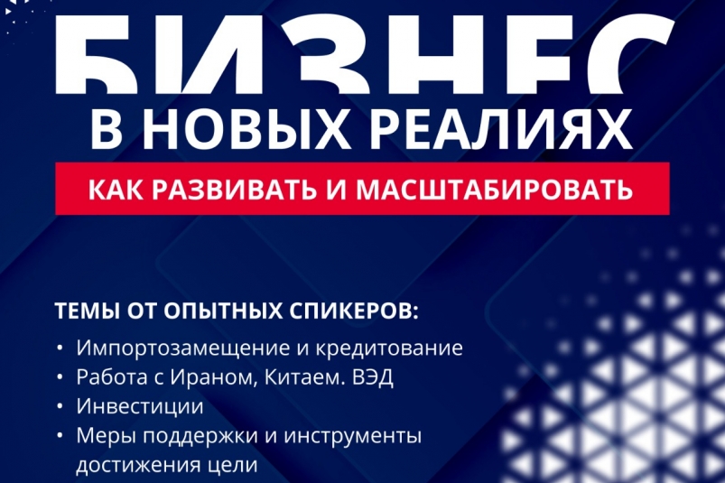 Инвесторы краснодар. Инвесторы краснодар