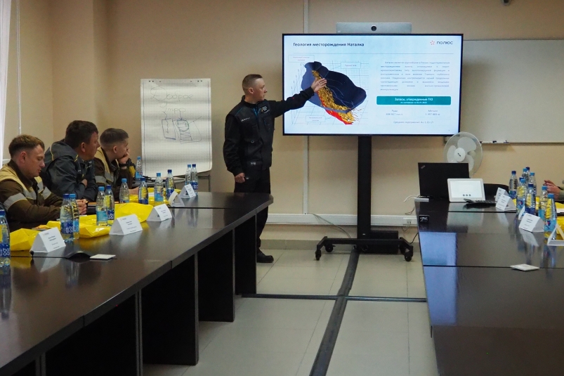 В "Полюсе" запустили обучающую программу по развитию среднего производственного менеджмент Полюс Магадан